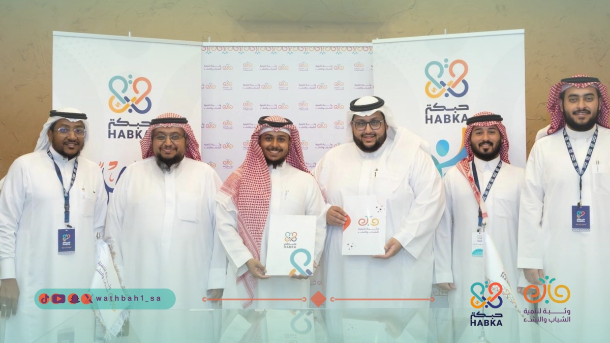 جمعية وثبة لتنمية الشباب والنشء - توقيع شراكة بين جمعية وثبة لتنمية الشباب والنشء وشركة حبكة المبتكر