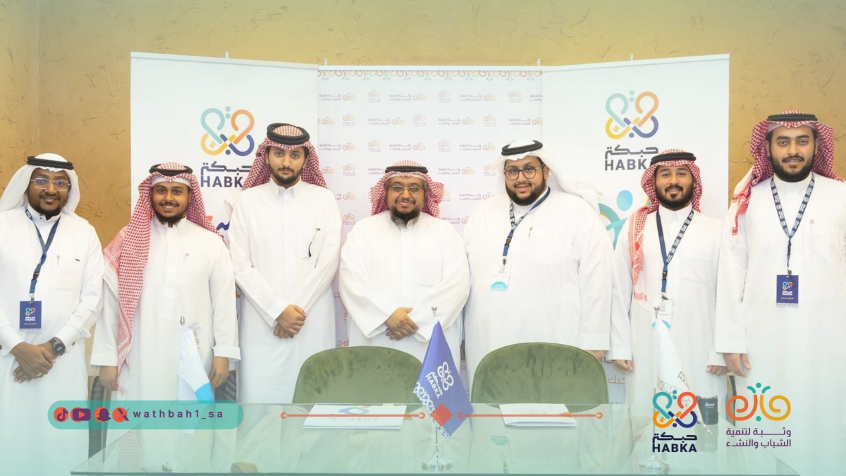 جمعية وثبة لتنمية الشباب والنشء - توقيع شراكة بين جمعية وثبة لتنمية الشباب والنشء وشركة حبكة المبتكر