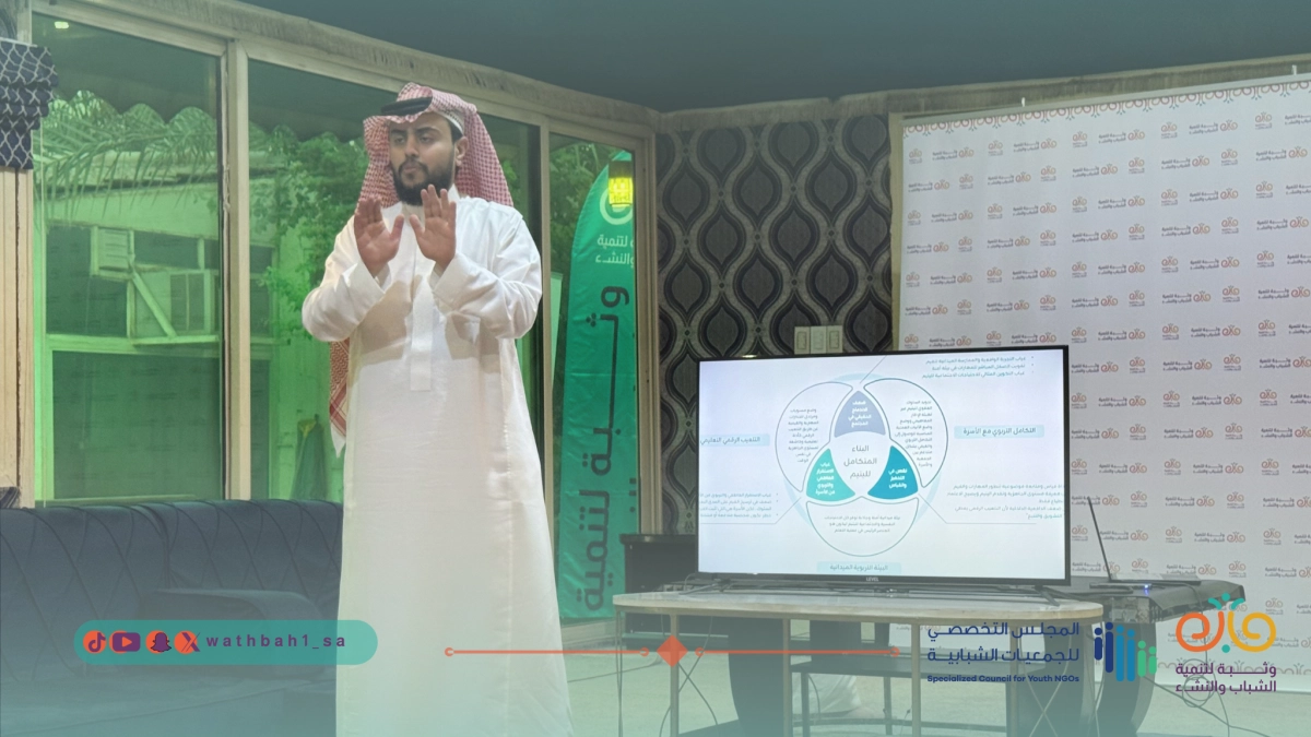 جمعية وثبة لتنمية الشباب والنشء - جمعية وثبة تستقبل وفدًا من المجلس التخصصي للجمعيات الشبابية