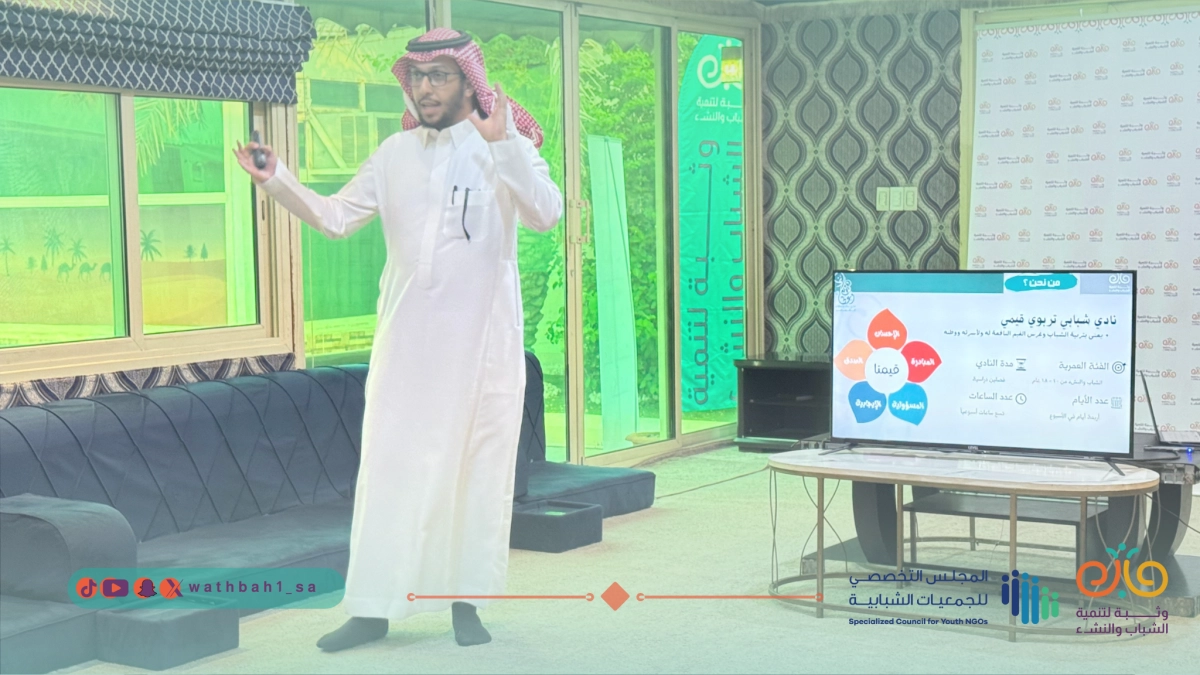 جمعية وثبة لتنمية الشباب والنشء - جمعية وثبة تستقبل وفدًا من المجلس التخصصي للجمعيات الشبابية