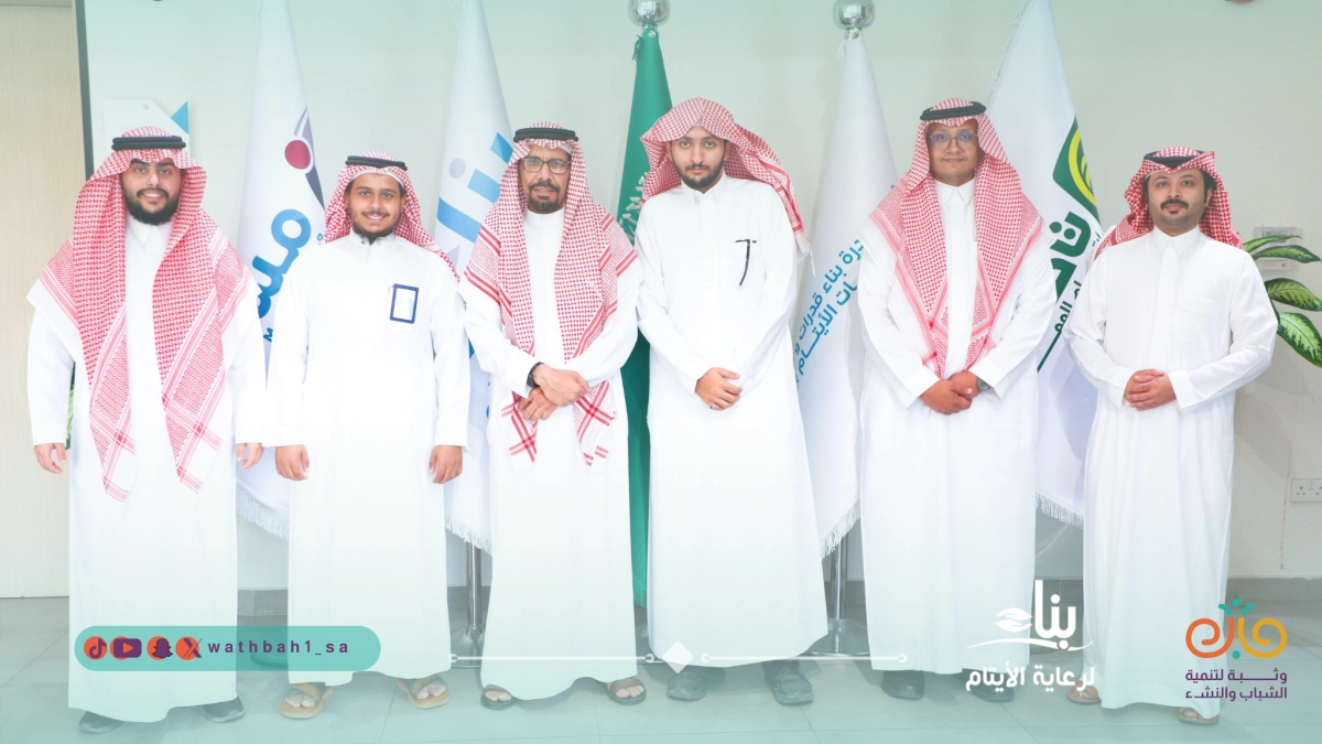 جمعية وثبة لتنمية الشباب والنشء - وثبة تزور جمعية بناء لرعاية الأيتام بالمنطقة الشرقية