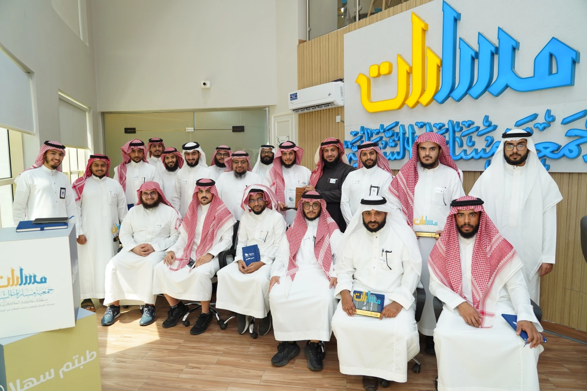 جمعية وثبة لتنمية الشباب والنشء - وثبة تشارك في "رحلة وجهة" التابع للمجلس التخصصي للجمعيات الشبابية