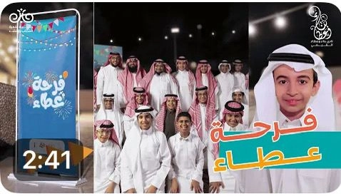 جمعية وثبة لتنمية الشباب والنشء - معايدة فرحة عطاء 